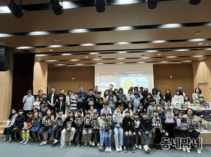 10월의 하늘 행사 참여자 단체 사진