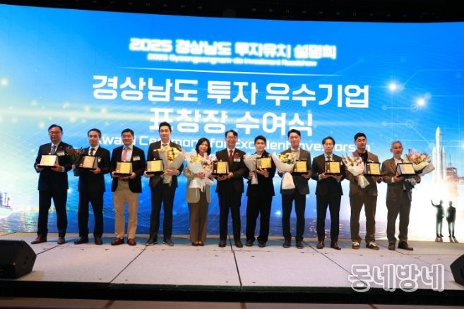 투자유치설명회