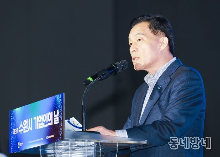 이재준 수원시장이 환영사를 하고 있다.