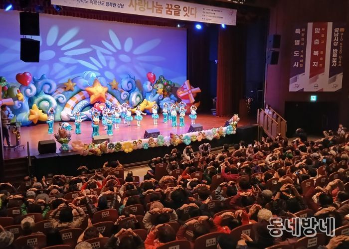성남시 ‘어르신과 함께하는 어린이 예술제’ 호응