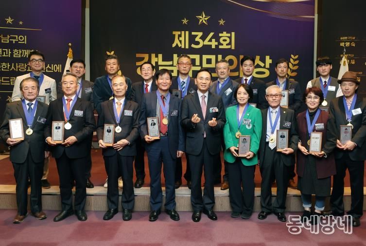 강남구, 구민의 상 시상…개청 50주년 맞아 특별상 확대