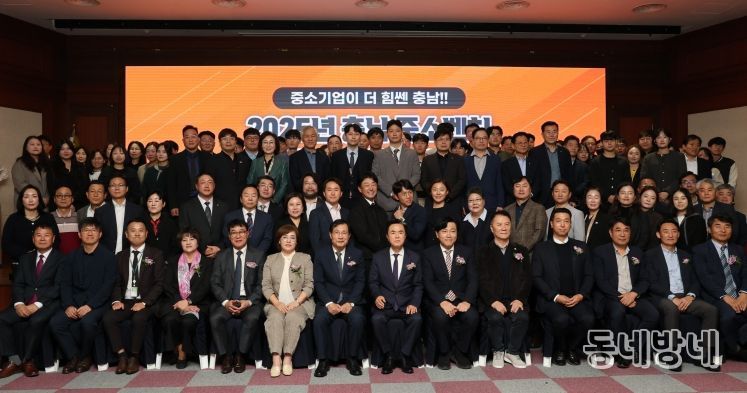 충남테크노파크, ‘2025 충남 중소벤처기업 페스타’