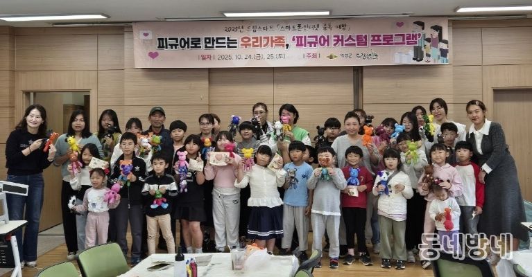 중독 예방 프로그램