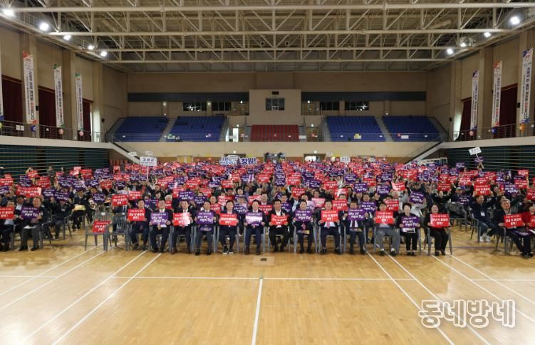 (사)전국이통장연합회 경상남도지부/고성군지회, ‘2025년 경상남도 이·통장 한마음대회’ 고성군에서 성황리에 개최