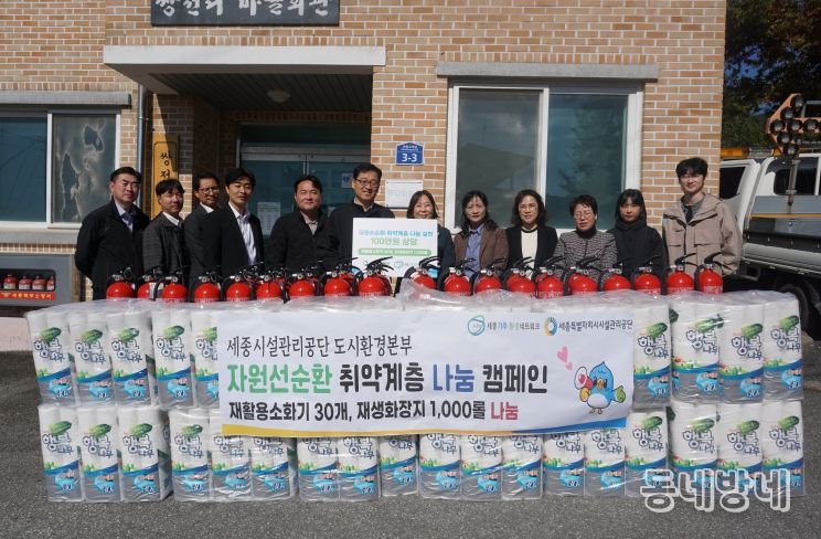 자원선순환 취약계층 나눔 캠페인