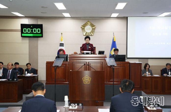 상주시의회 제235회 임시회 폐회