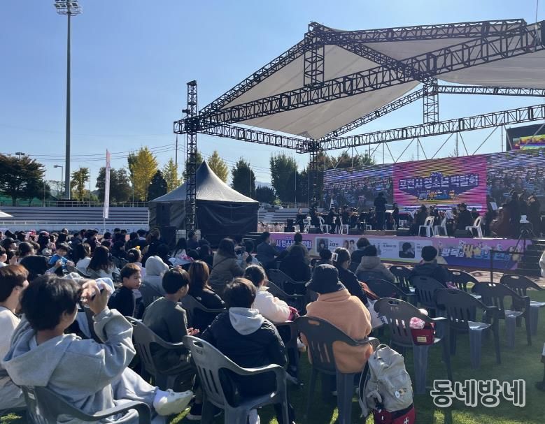 포천시청소년재단, ‘2025 포천시청소년박람회’ 성황리 개최