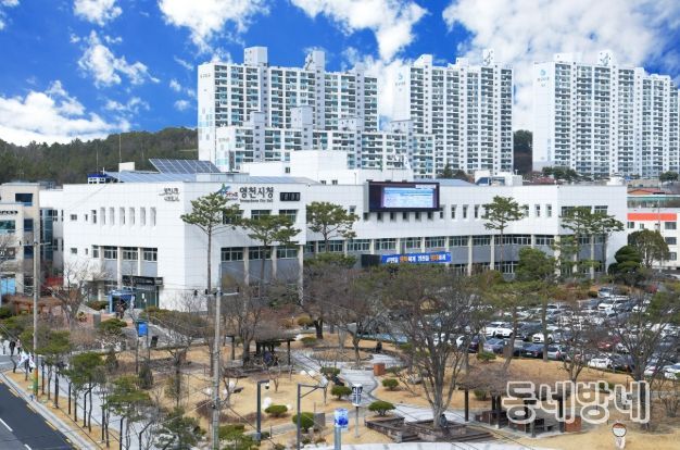 영천시청 전경