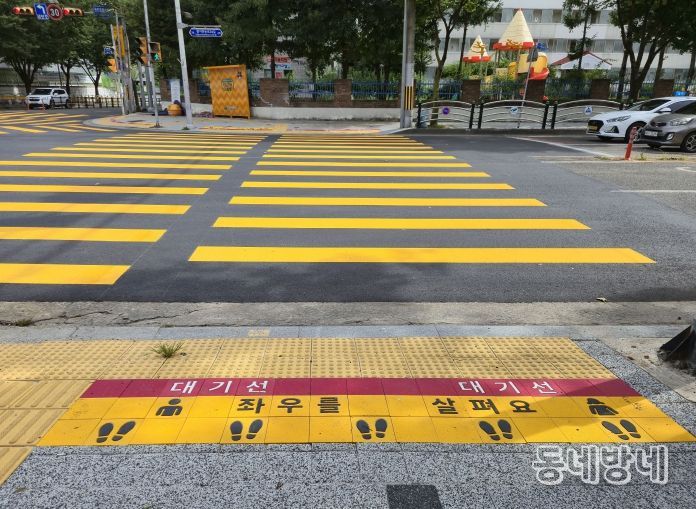 2025년 어린이보호구역 개선사업