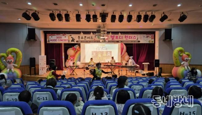 양평군육아종합지원센터, 영유아 대상 동요 콘서트 개최