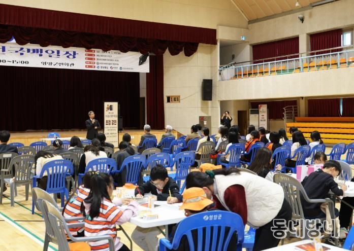 영양군 '제14회 오일도 전국 백일장' 성황리 개최