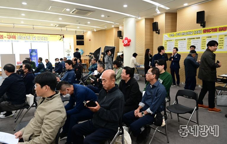 2025년 제2차 고령군 구인․구직 만남의 날 성료