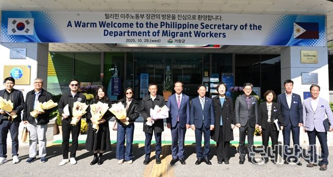 경주 APEC 필리핀 대표단, 거창군 방문 왜?