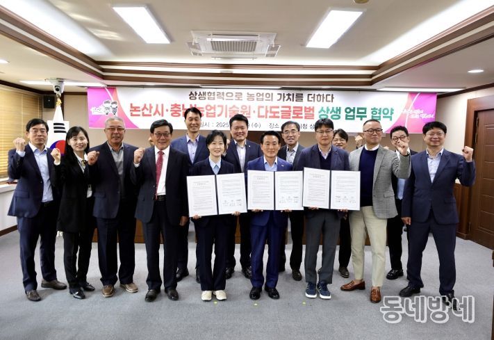 충남 자체 개발 ‘설향딸기’ 판로 확대 협력