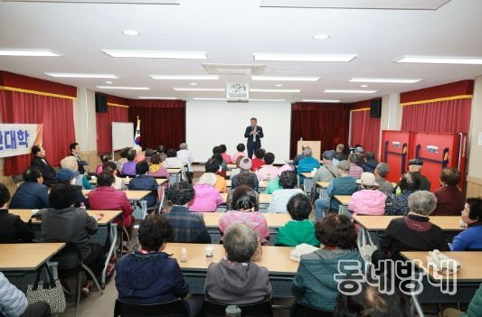 예천군 용궁노인대학, 김학동 군수 초청 특강 개최