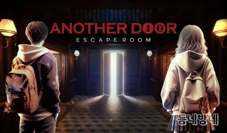 구리시청소년문화의집, ‘가상 현실(VR) 방 탈출·인공지능(AI) 바둑·오목 로봇’ 신규 프로그램 운영 시작