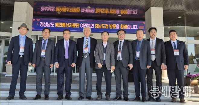 해외투자통상자문관단체사진