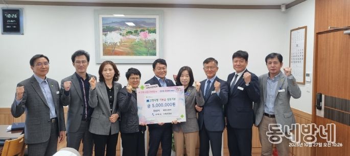 경산시와 구미시 고향사랑기부제로 하나되다