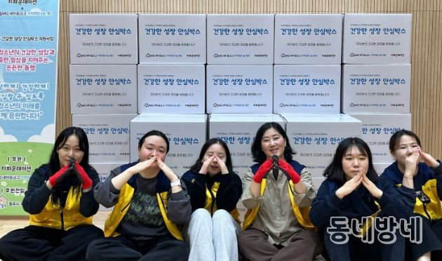 청주시가족센터, 취약계층 여성 청소년 지원