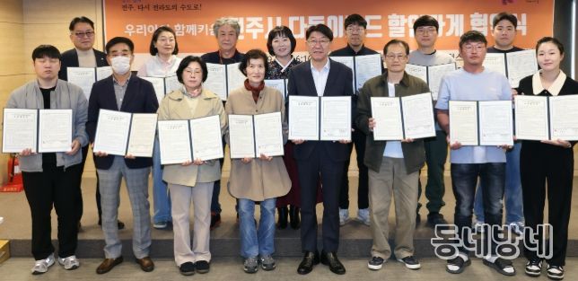 ‘우리아이 함께키움’ 다둥이카드 할인가게 94곳으로 확대