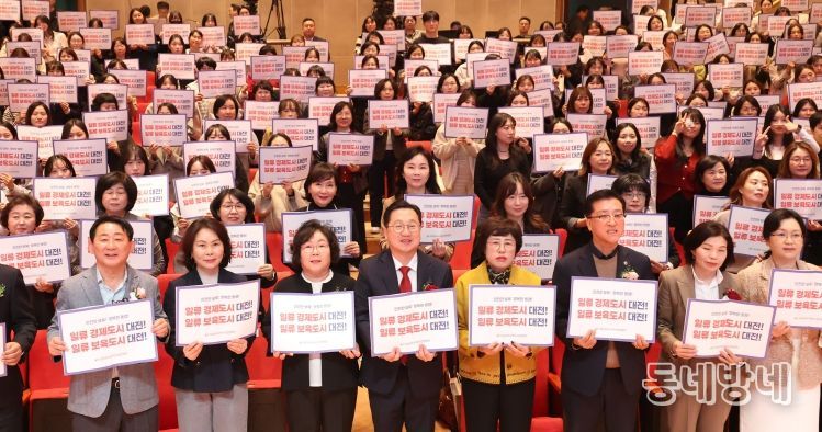 대전시, 2025년 대전광역시 보육인 대회 개최