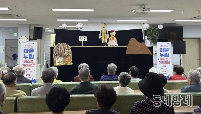 문화도시 홍성, '마을누림'으로 공연 '누림'