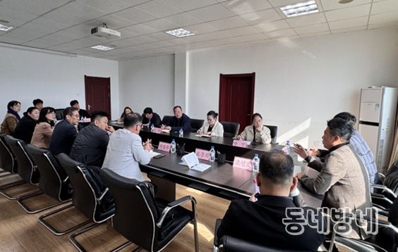 10. 22. 훈춘시 외사판공실 업무회의