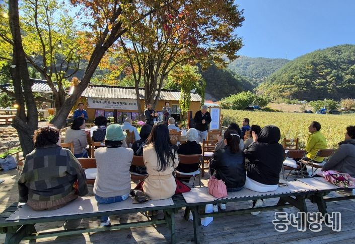 소천권역 명상체험장 개원