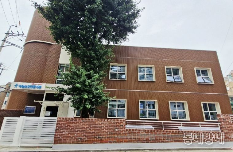 서대문구 11월 11일 아동보호전문기관 개관식