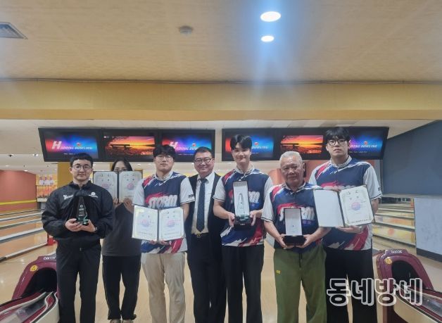 ‘2025 경상남도협회장배 하동군 볼링대회’ 성황리 개최