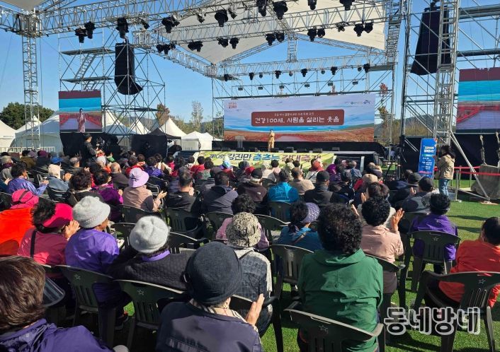 건강100세 행복콘서트 현장