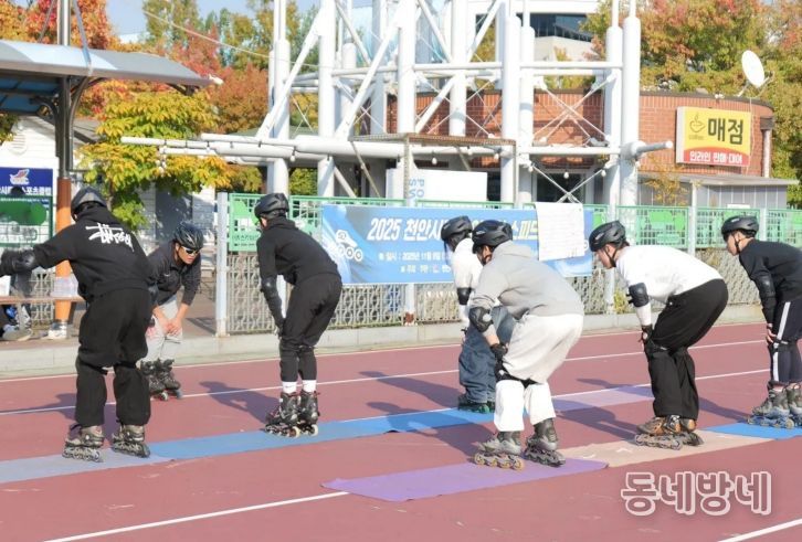 천안시체육회는 천안동남경찰서와 지난 29일 천안종합운동장 인라인스케이트장에서 위기 청소년 대상 ‘스포츠 체험’을 진행했다.