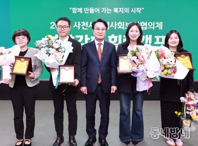 사천시지역사회보장협의체 역량강화 힐링캠프 행사