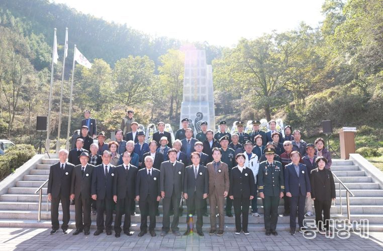제25회 한국전행후민간인희생자 합동추모 위령제 사진(매전면 덕산리 산141-6)