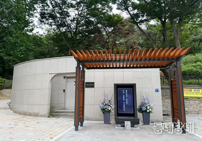 무연고 추모의 집 입구에 설치된 기억의 별빛