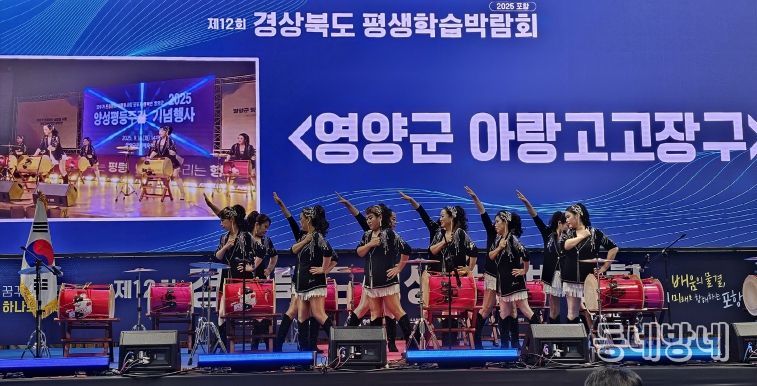 평생학습박람회(아랑고고장구)