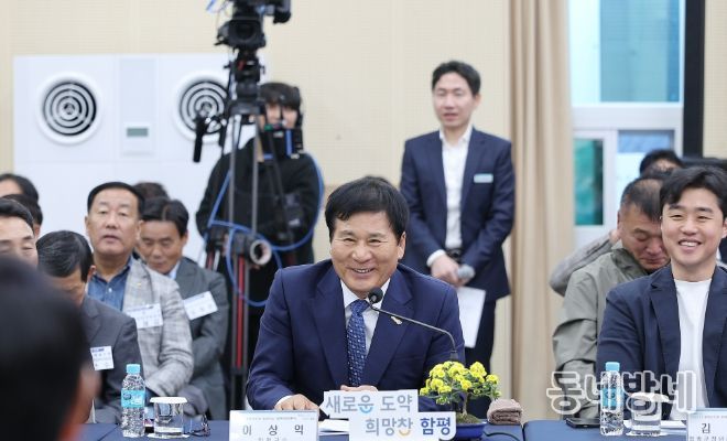 이상익 함평군수가 정책비전 투어에서 연설하는 모습