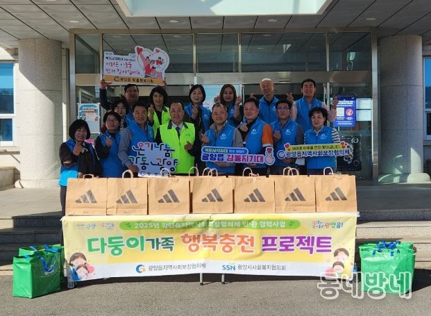 다둥이 가족 행복충전 프로젝트’ 추진