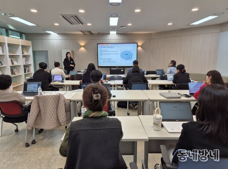 ‘2025 후반기 데이터 분석 원데이 클래스’ 운영