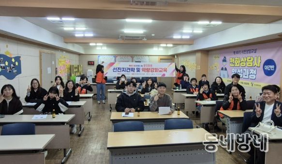 남형 통합돌봄 역량강화 워크숍