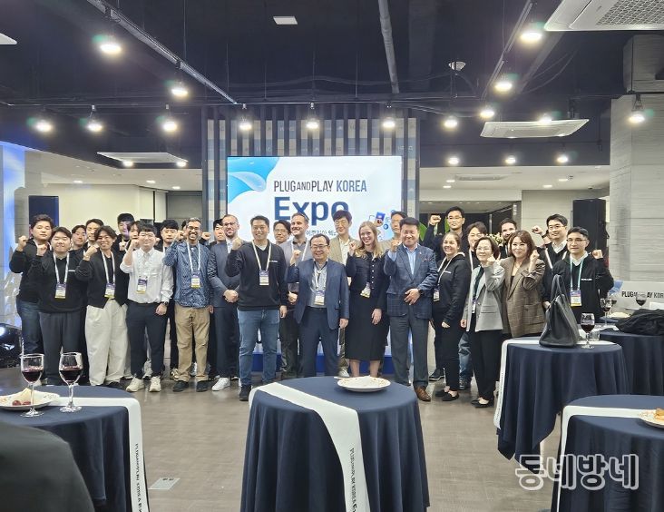 「2025 PNP 코리아 엑스포」 성료