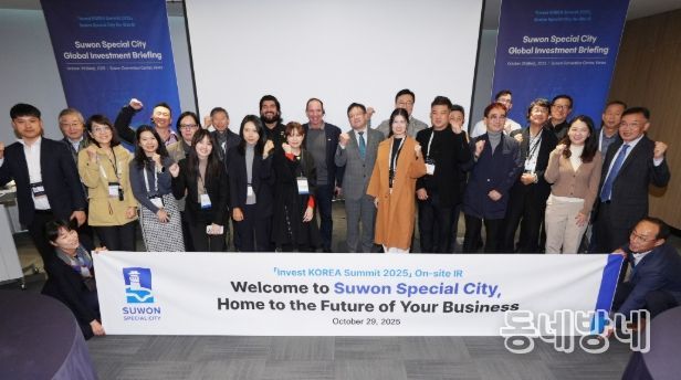 김현수 수원시 제1부시장(가운데)과 투자유치설명회 참가자들이 함께하고 있다.