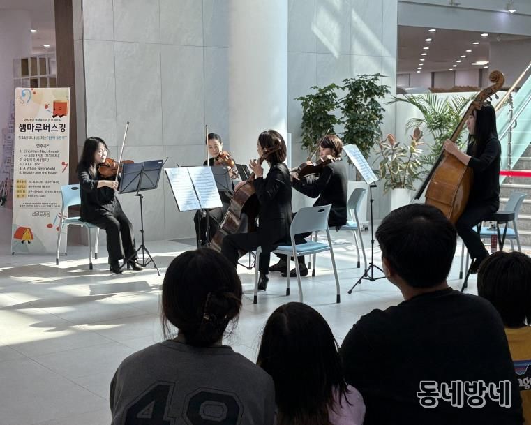 원주시 '가을 알리는 현악 5중주 선율!' 샘마루버스킹, 뜨거운 관심 속 마무리