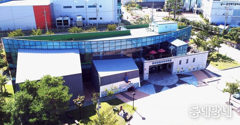 홍천생명건강과학관