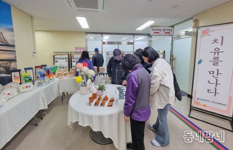 울진군 정신건강복지센터는 울진군 보건소 본관 1층 로비에서 제 2회 치유를 만나다‘를 주제로 정신건강 주간재활 프로그램 참여자들의 작품 전시회를 열었다