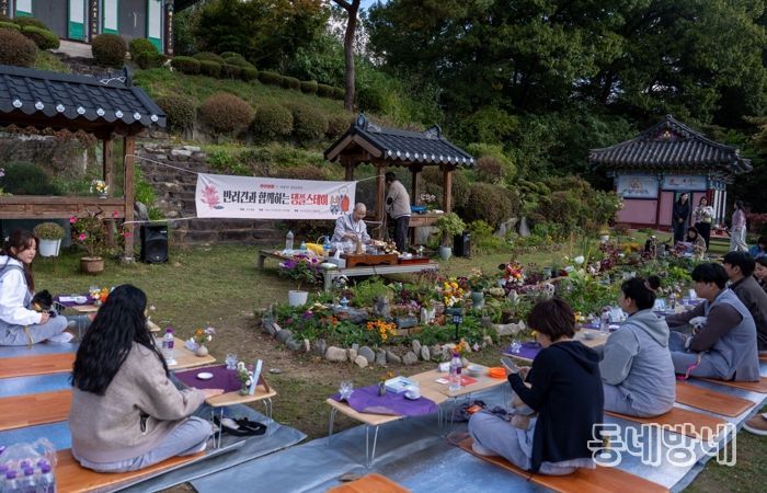 증평군, 한국관광공사와 함께하는 ‘댕플스테이’인기
