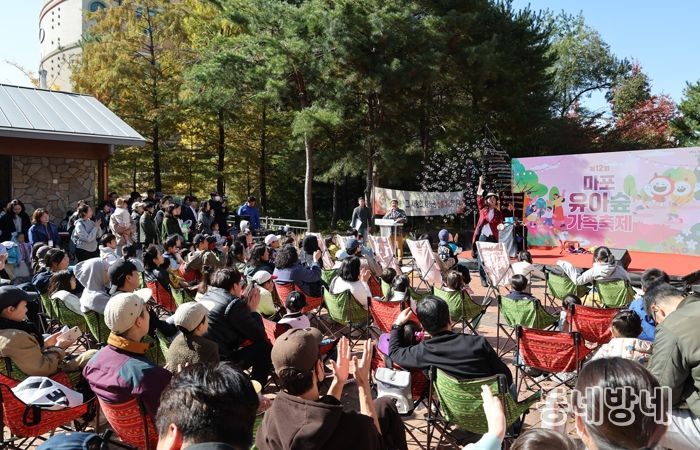 유아숲 가족축제에 참여한 어린이들과 소중한 시간을 보내고 있는 박강수 마포구청장