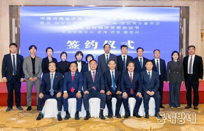 한·중 양 도시 대표단이 협약서 서명 후 단체 기념촬영을 하고 있다.