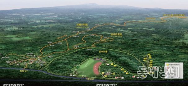 돌문화공원 교래자연휴양림