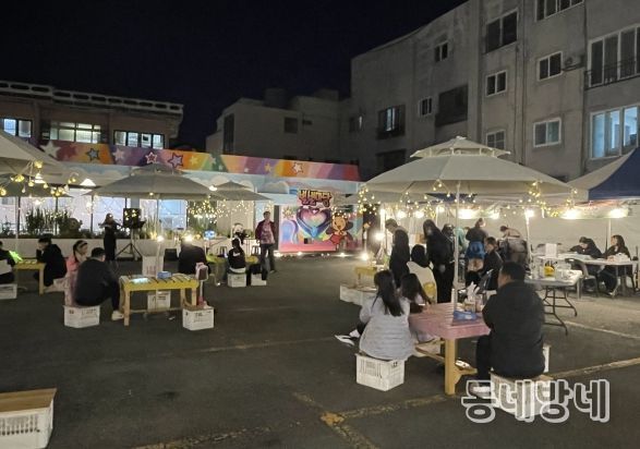 이팔청춘마을공방, ‘별별난장’